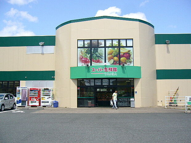 スーパー生鮮館TAIGA海老名下今泉店まで998m