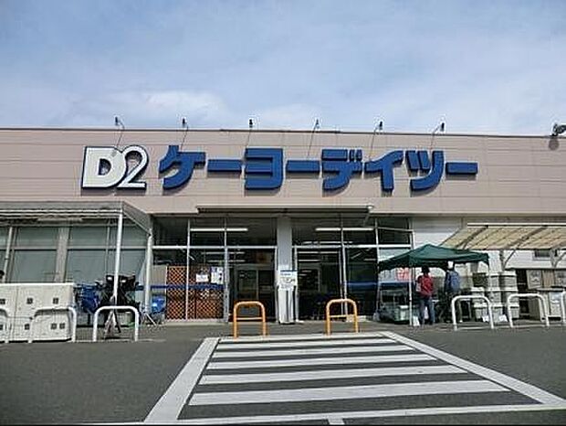 ケーヨーデイツー相武台店まで2393m