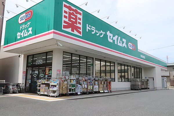 ドラッグセイムス寒川駅前店まで352m