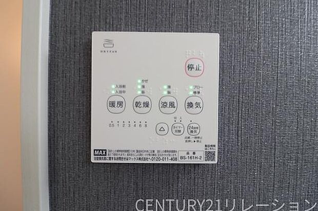 涼風や暖房機能もございます。ヒートショックを起こさないよう冬場は暖房、夏は冷風も使えます。梅雨時期の洗濯物はお風呂で乾燥機がご利用いただけます。