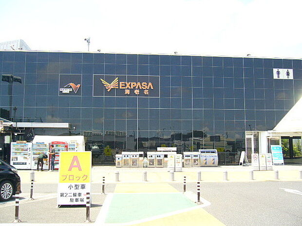 エクスパーサ海老名まで1297m