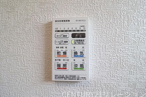 涼風や暖房機能もございます。ヒートショックを起こさないよう冬場は暖房、夏は冷風も使えます。梅雨時期の洗濯物はお風呂で乾燥機がご利用いただけます。