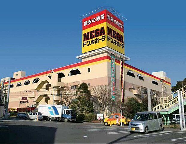 MEGAドン・キホーテ綾瀬店まで797m