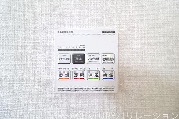涼風や暖房機能もございます。ヒートショックを起こさないよう冬場は暖房、夏は冷風も使えます。梅雨時期の洗濯物はお風呂で乾燥機がご利用いただけます。