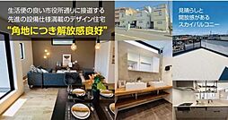 神奈川県綾瀬市深谷中４丁目