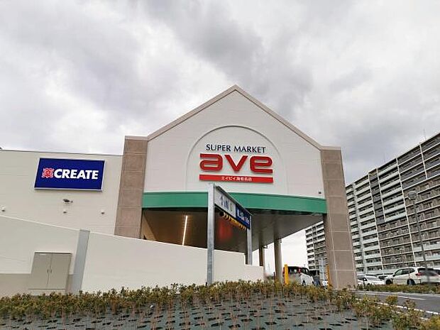 エイビイ海老名店まで1600m