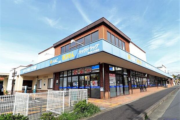 ハックドラッグ海老名上今泉店まで1060m