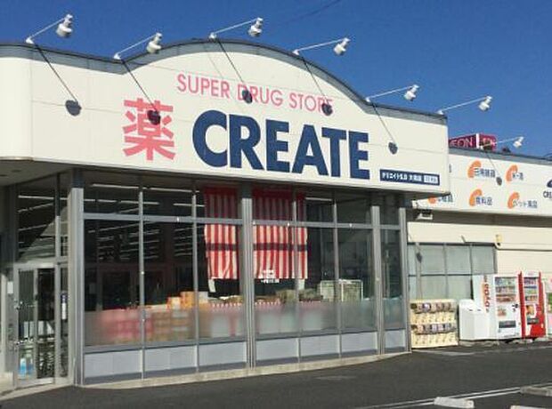 クリエイトエス・ディー大和店まで1180m