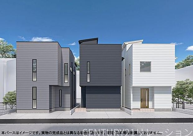 新築全3棟 完成予想イメージパース図