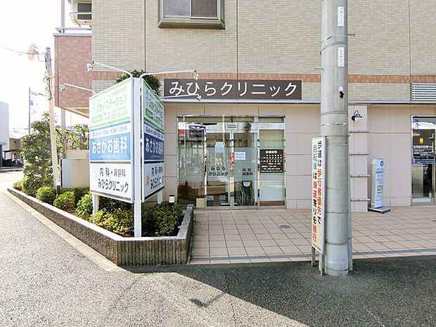 みひらクリニックまで2331m