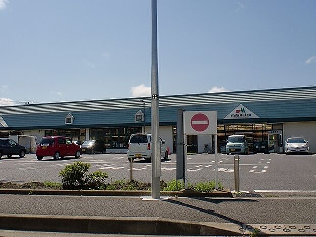 マルエツ綾瀬店まで1145m