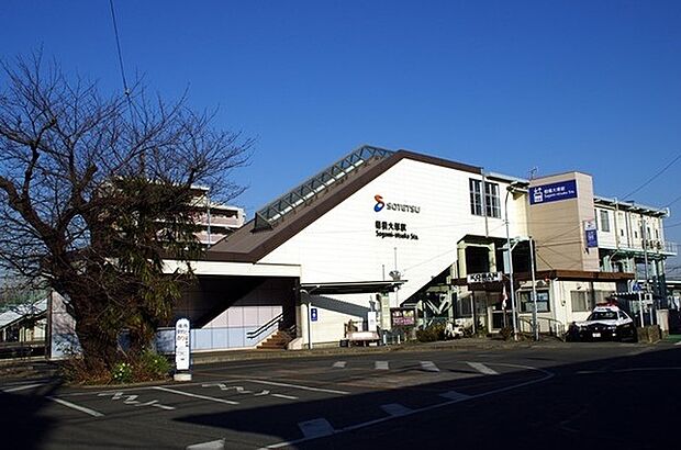 相模大塚駅(相鉄 本線)まで846m