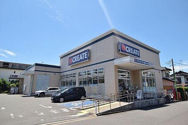 クリエイトSD座間入谷店まで444m