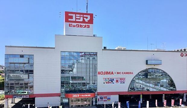 コジマ×ビックカメラ海老名店まで1788m