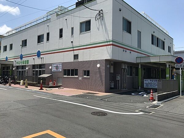 やなせ保育園まで1080m