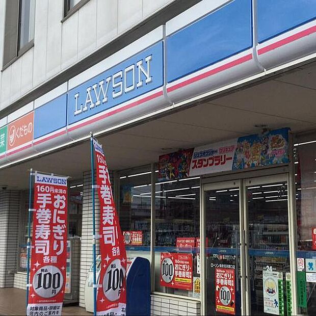 ローソン海老名河原口店まで456m
