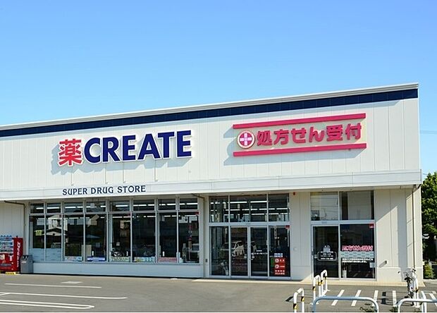 クリエイトエス・ディー相模原相武台店まで497m