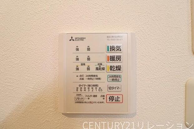 涼風や暖房機能もございます。ヒートショックを起こさないよう冬場は暖房、夏は冷風も使えます。梅雨時期の洗濯物はお風呂で乾燥機がご利用いただけます。