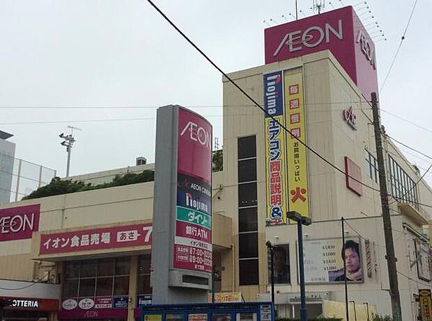 イオン海老名ショッピングセンターまで2100m