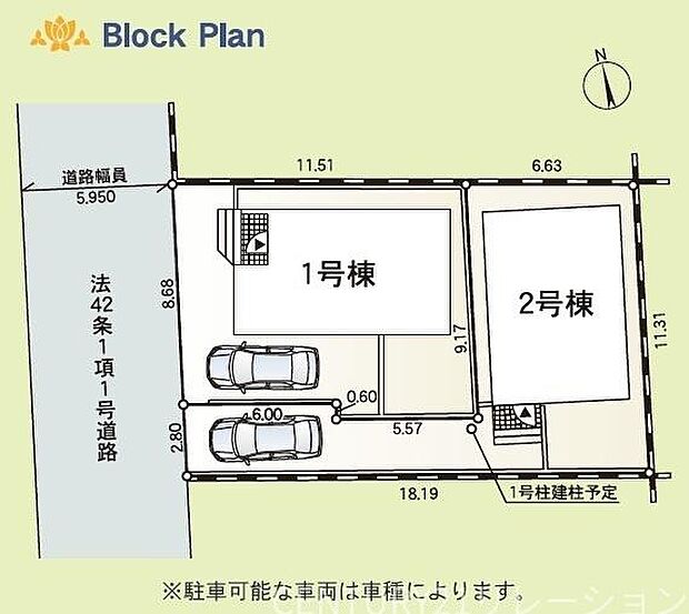 各棟お庭スペース付きで家庭菜園も可能！