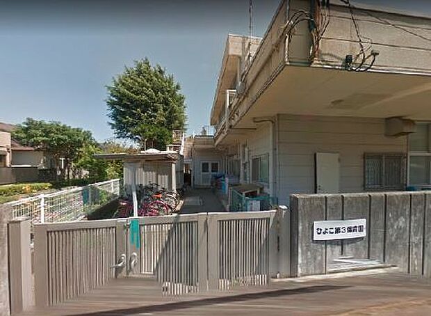 ひよこ第3保育園まで1382m