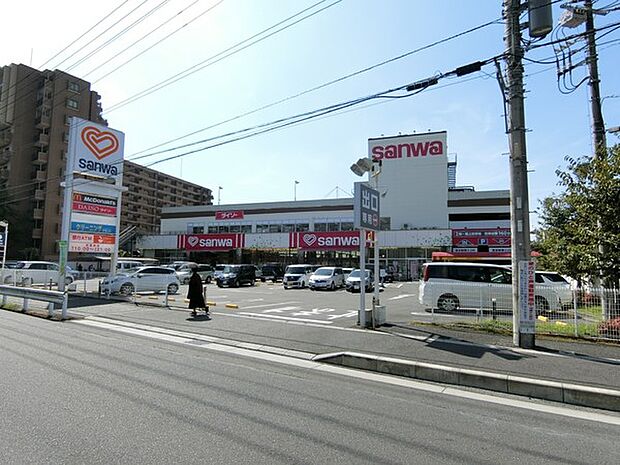 sanwa相模が丘店まで836m