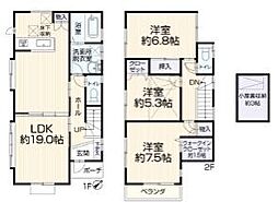 神奈川県相模原市南区若松４丁目