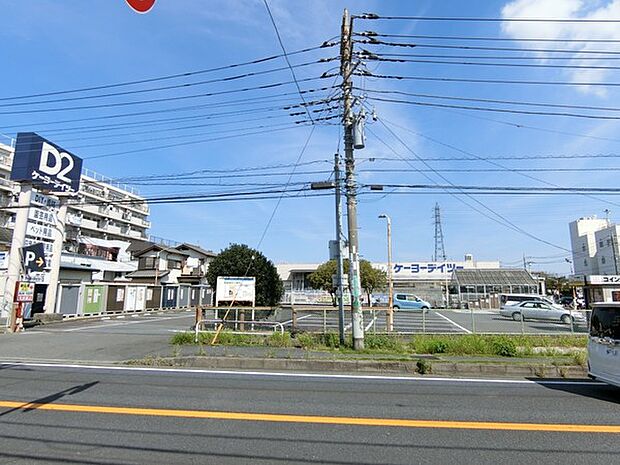 ケーヨーデイツー相武台店まで1746m