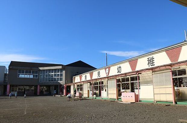 倉見幼稚園まで684m