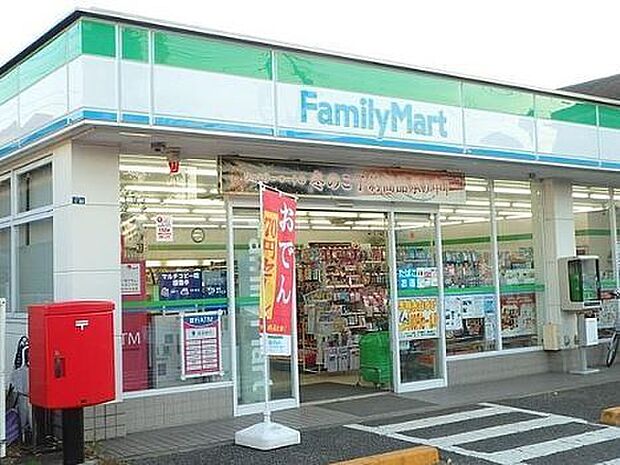 ファミリーマート寒川倉見東店まで495m