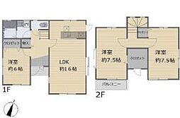 神奈川県厚木市三田南１丁目