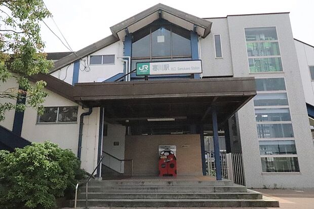 寒川駅(JR 相模線)まで710m