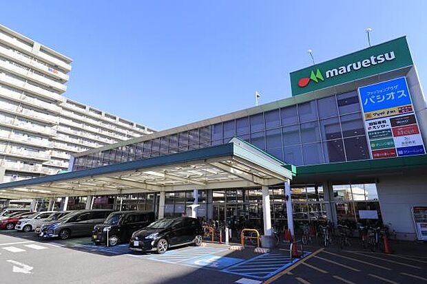 マルエツさがみ野店まで679m