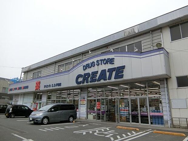 クリエイトS・D 厚木戸室店まで696m