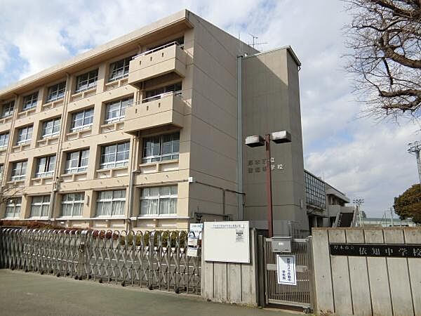 厚木市立依知中学校まで923m