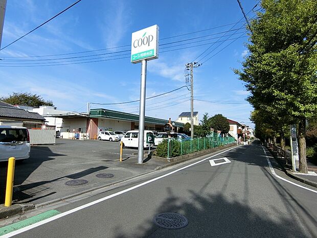 ユーコープ相模台店まで572m