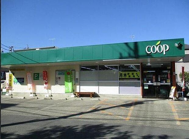 ユーコープ愛甲店まで1143m