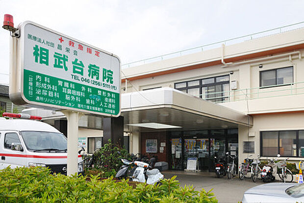 医療法人社団昌栄会相武台病院まで810m