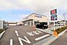 周辺：クリエイトエスディー　海老名今里店まで870m