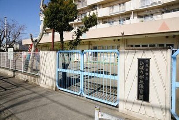 座間市立ひばりが丘保育園まで417m