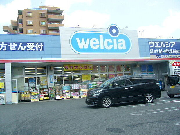 ウエルシア座間ひばりが丘店まで642m