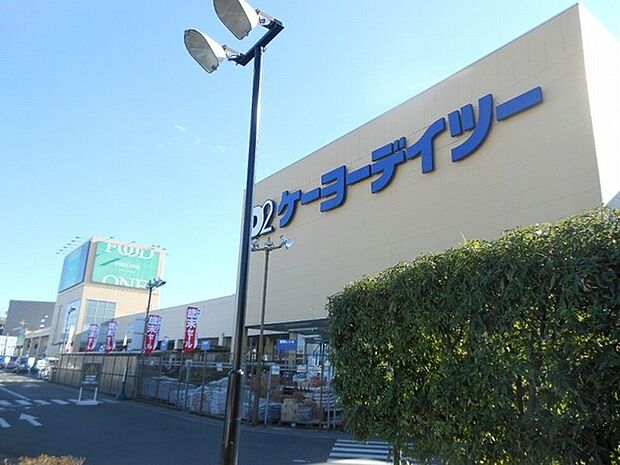 ケーヨーデイツー海老名店まで1857m