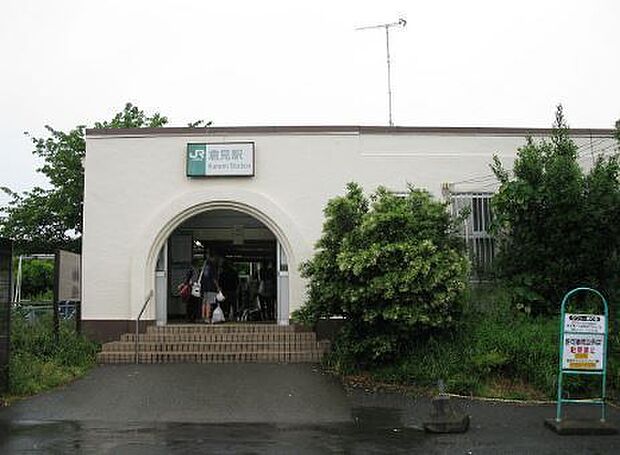 倉見駅(JR 相模線)まで1031m