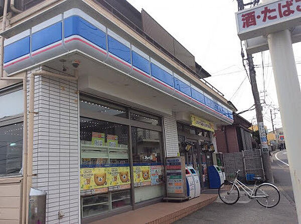 ローソン立野台店まで437m