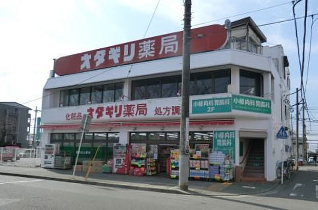 オダギリ薬局桜ケ丘店まで904m
