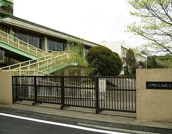 座間市立相武台東小学校まで473m