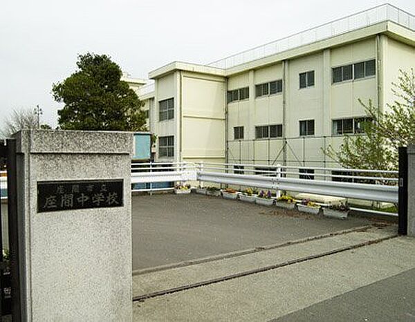 座間市立座間中学校まで1581m
