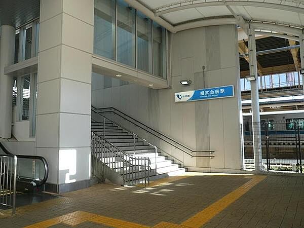 相武台前駅(小田急 小田原線)まで625m