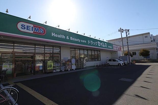 ドラッグセイムス厚木岡田店まで1375m