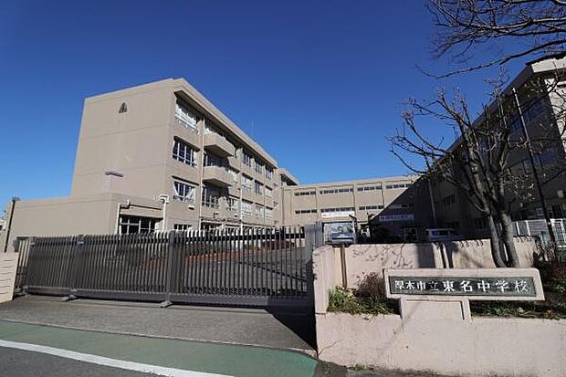厚木市立東名中学校まで1392m